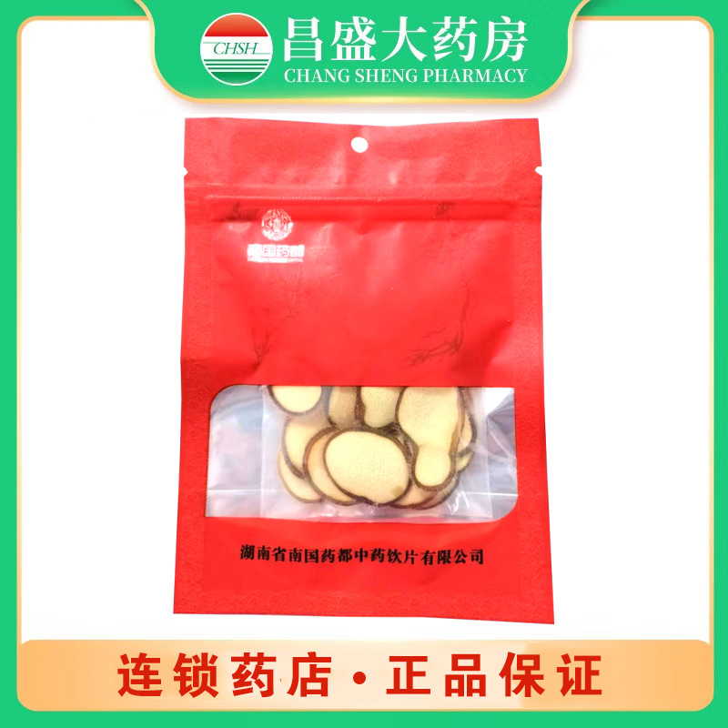观杏堂 鹿茸片