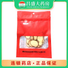 观杏堂 鹿茸片