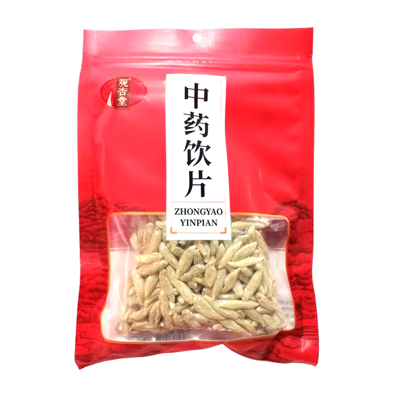 观杏堂 麦冬