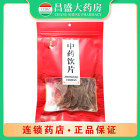 观杏堂 红参片