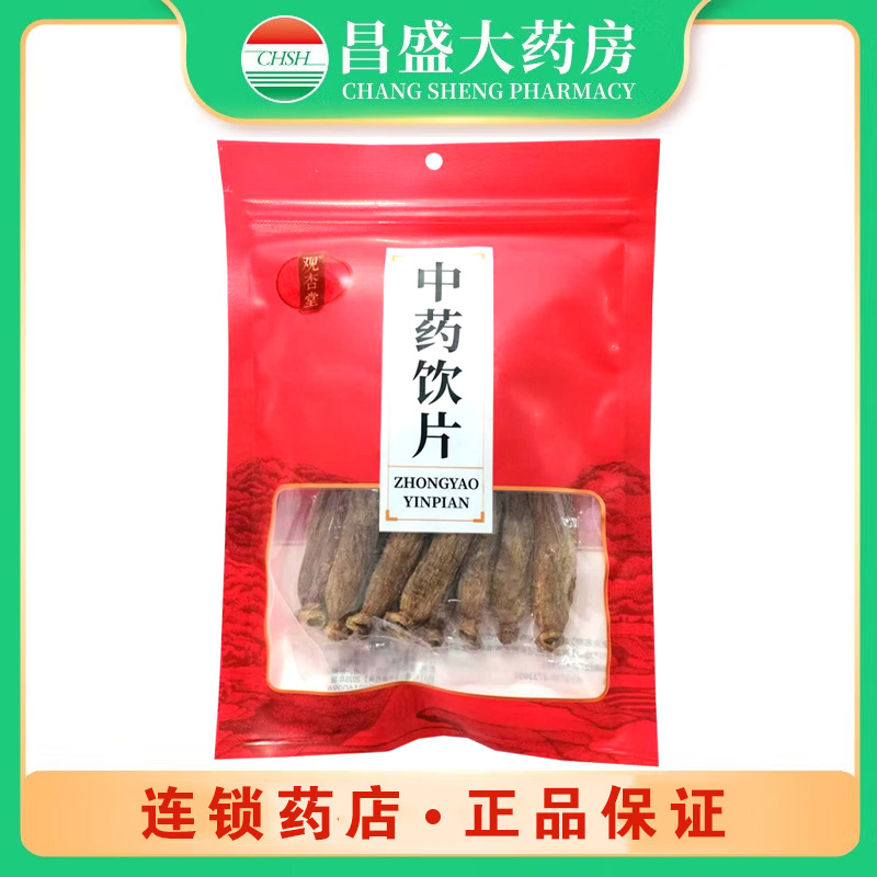 观杏堂 红参