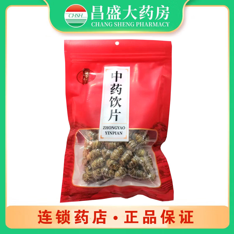 观杏堂 铁皮石斛