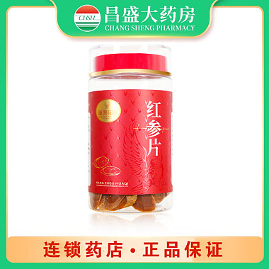 康洲 红参片 薄片/大片/100g/瓶 广东康洲药业有限公司