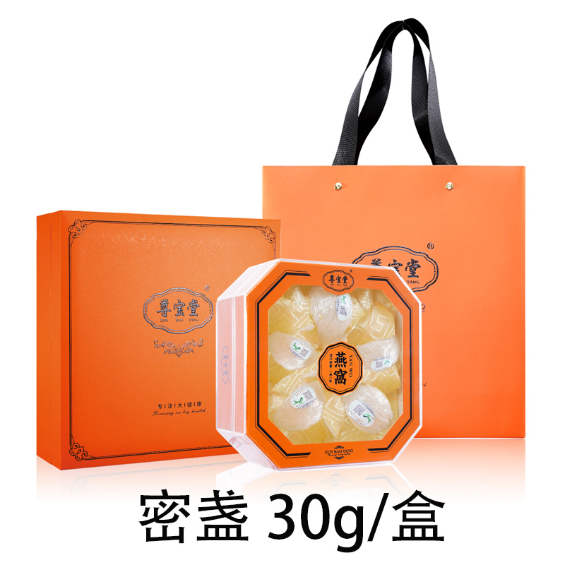康洲 燕窝