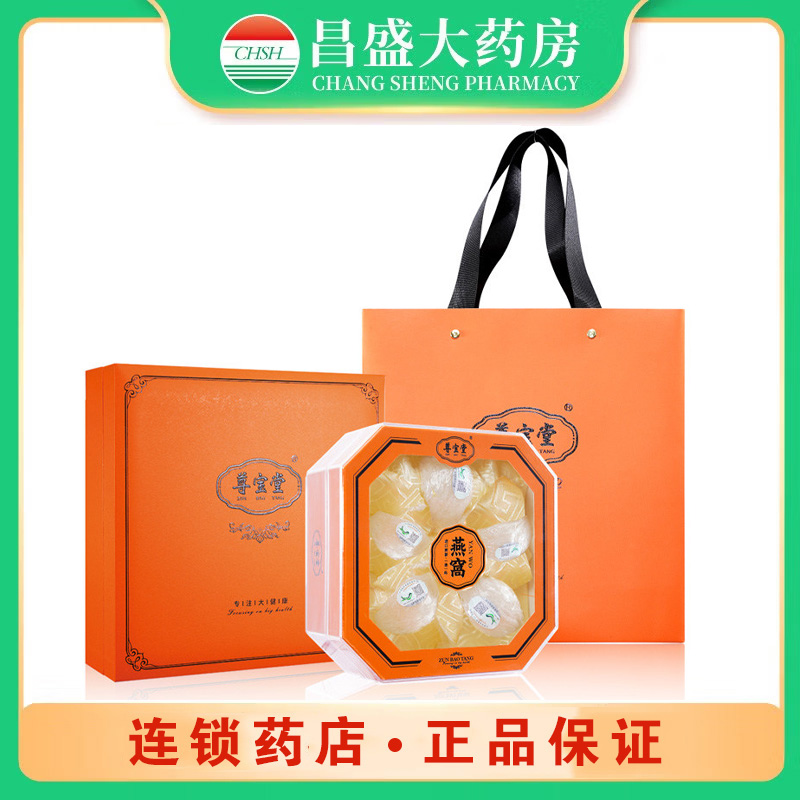 康洲 燕窝