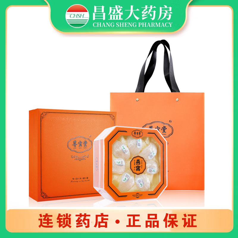 康洲 燕窝