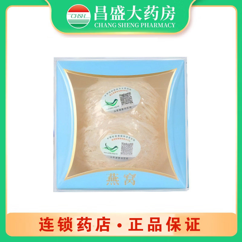 康洲 燕窝