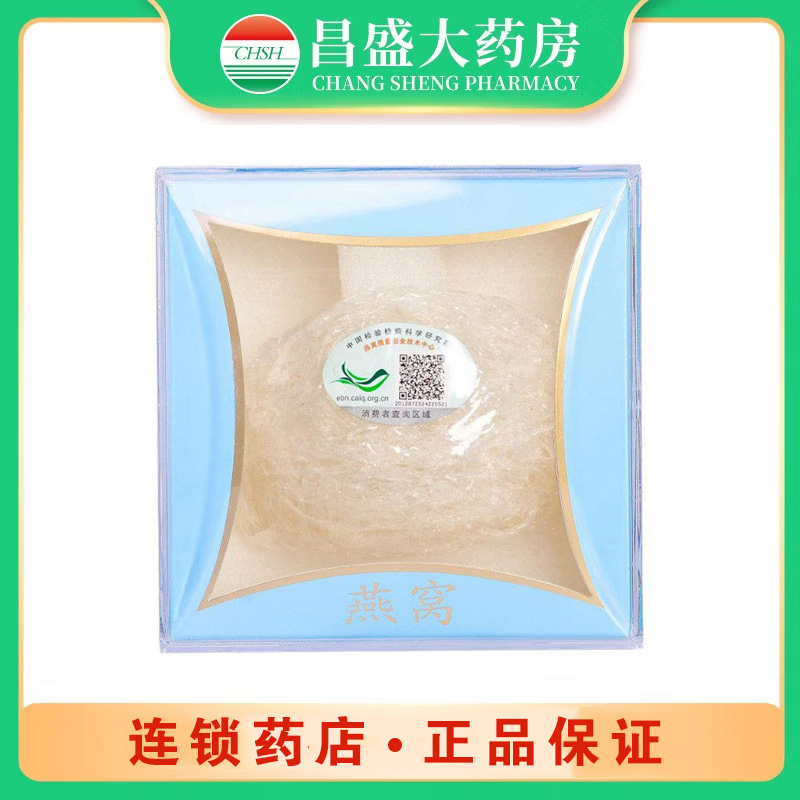 康洲 燕窝