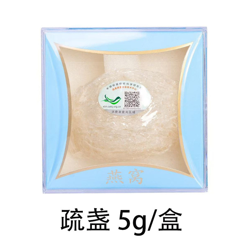 康洲 燕窝