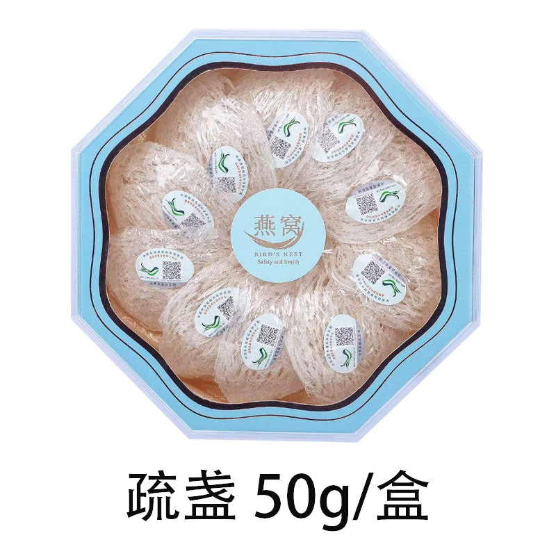 康洲 燕窝