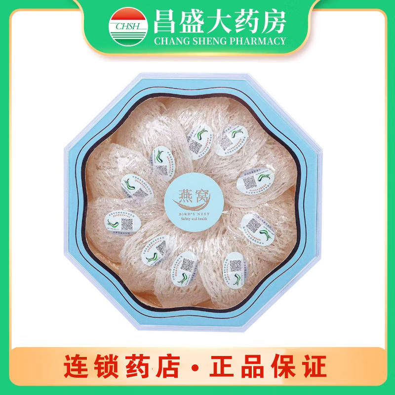 康洲 燕窝