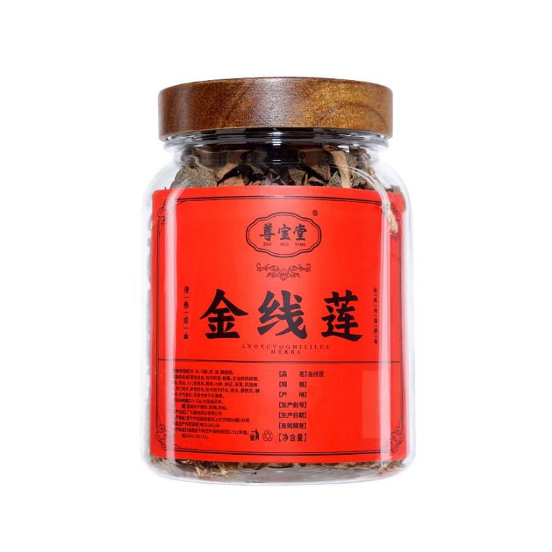 康洲 金线莲