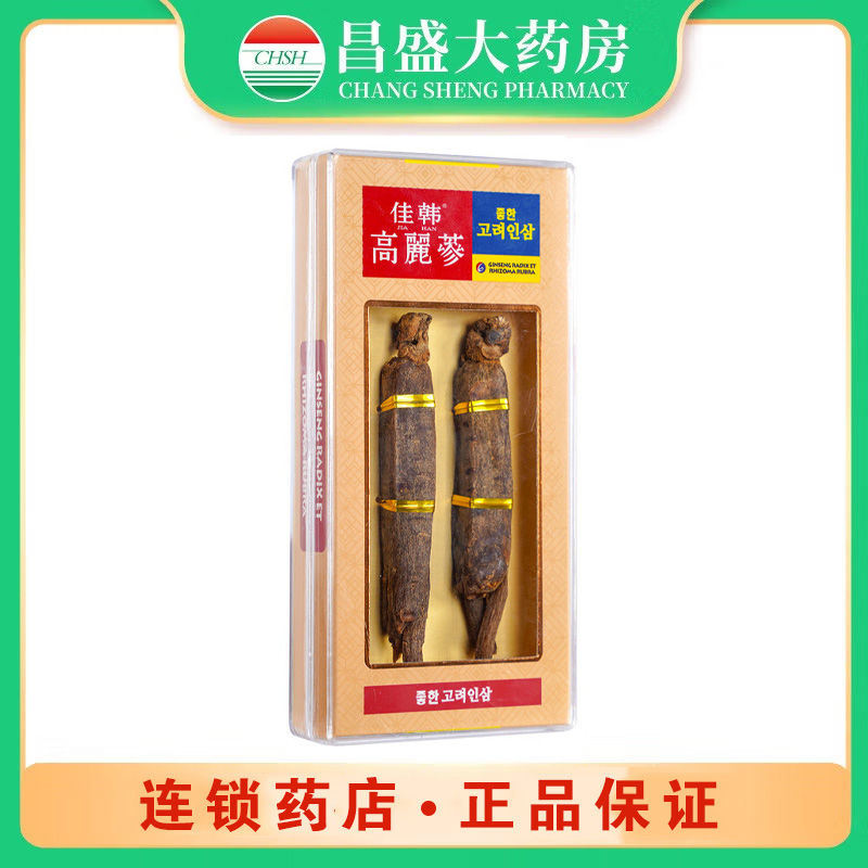 康洲 红参