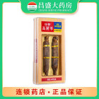 康洲 红参