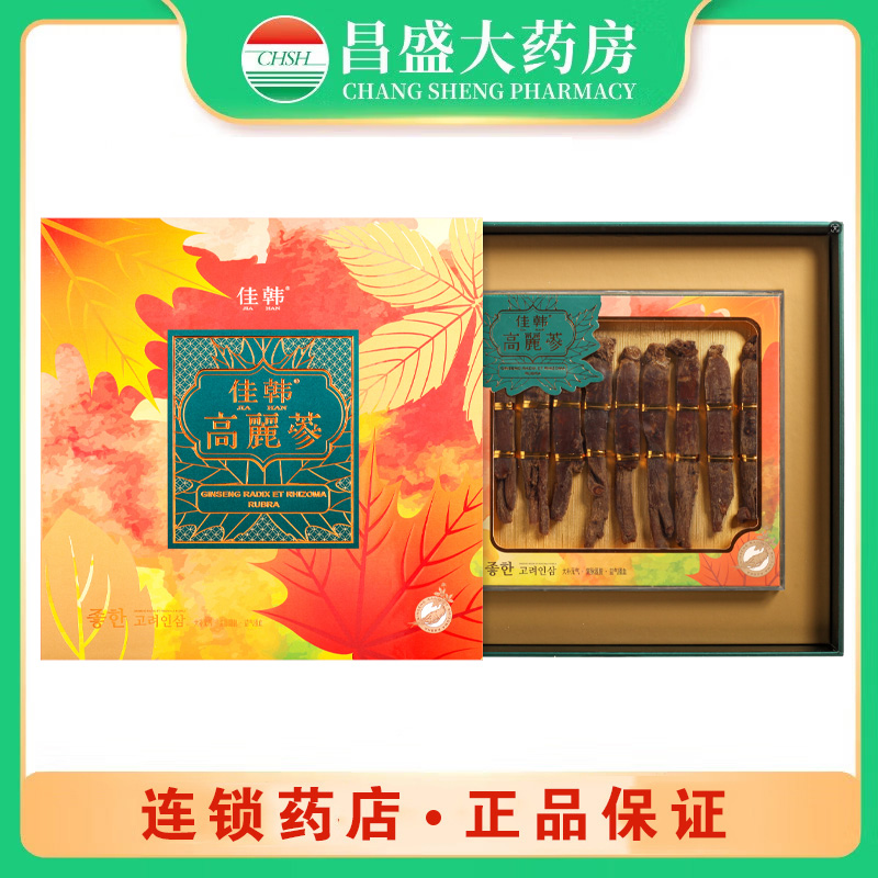 康洲 红参