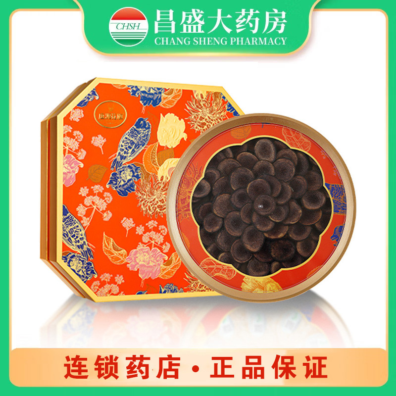 康洲 鹿茸片