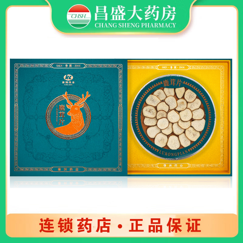康洲 鹿茸片