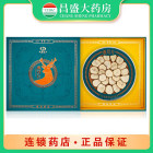 康洲 鹿茸片