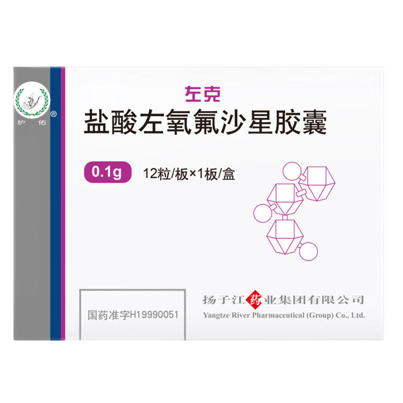 左克 盐酸左氧氟沙星胶囊