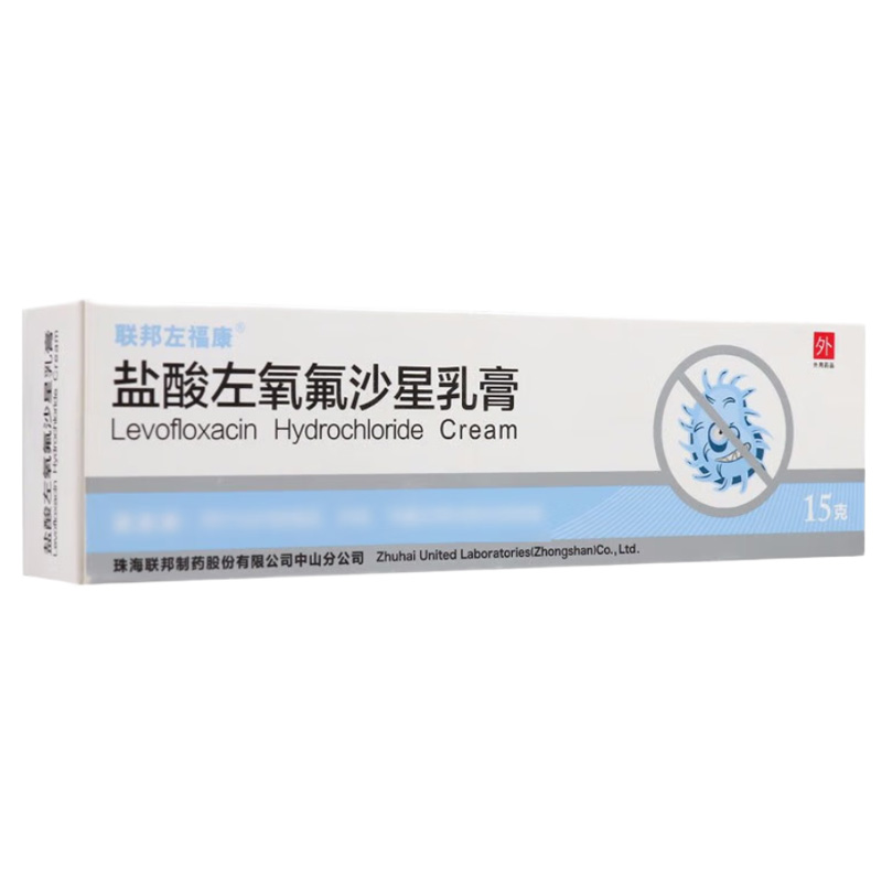 联邦左福康 盐酸左氧氟沙星乳膏