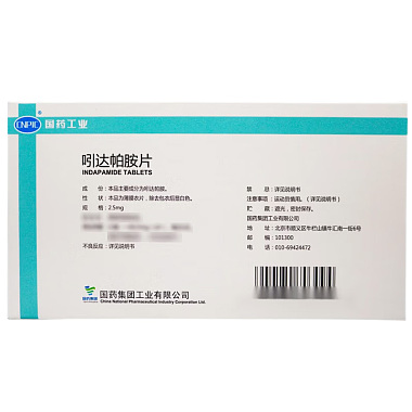 吲达帕胺片