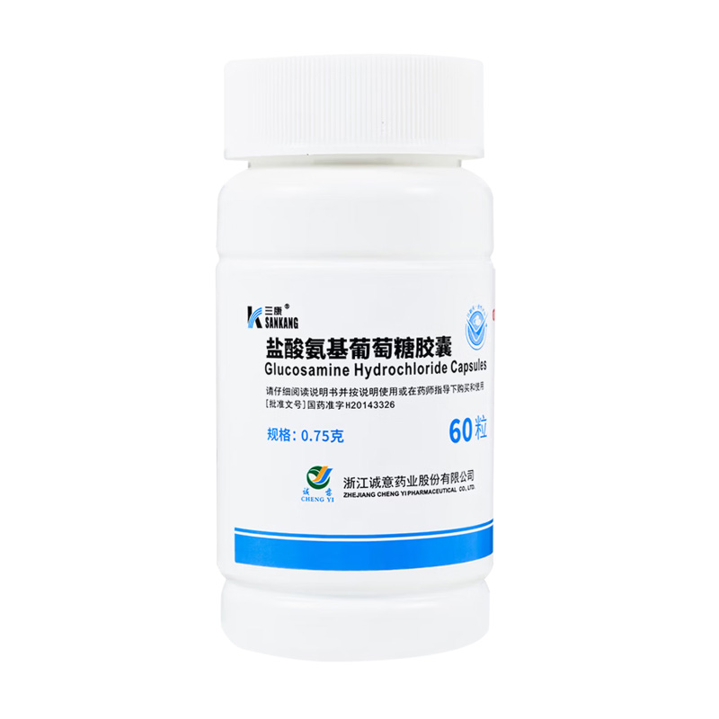 三康 盐酸氨基葡萄糖胶囊