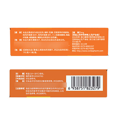 他达拉非片