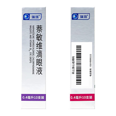 萘敏维滴眼液