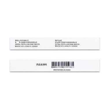 骨化三醇软胶囊