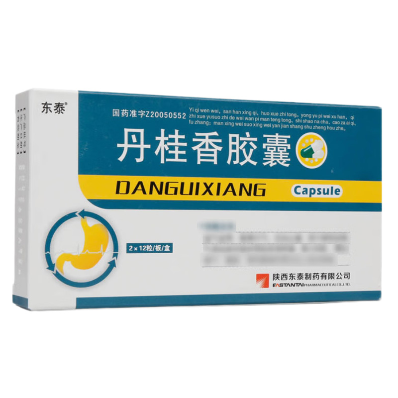 东泰 丹桂香胶囊