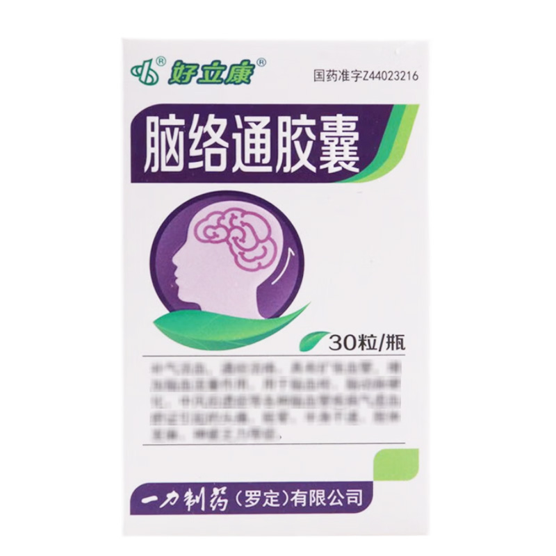 好立康 脑络通胶囊