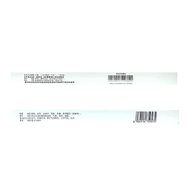 生脉饮（党参方）