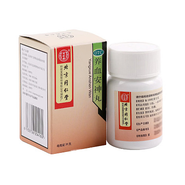 北京同仁堂 养血安神丸 36g/瓶 北京同仁堂科技发展股份有限公司制药厂