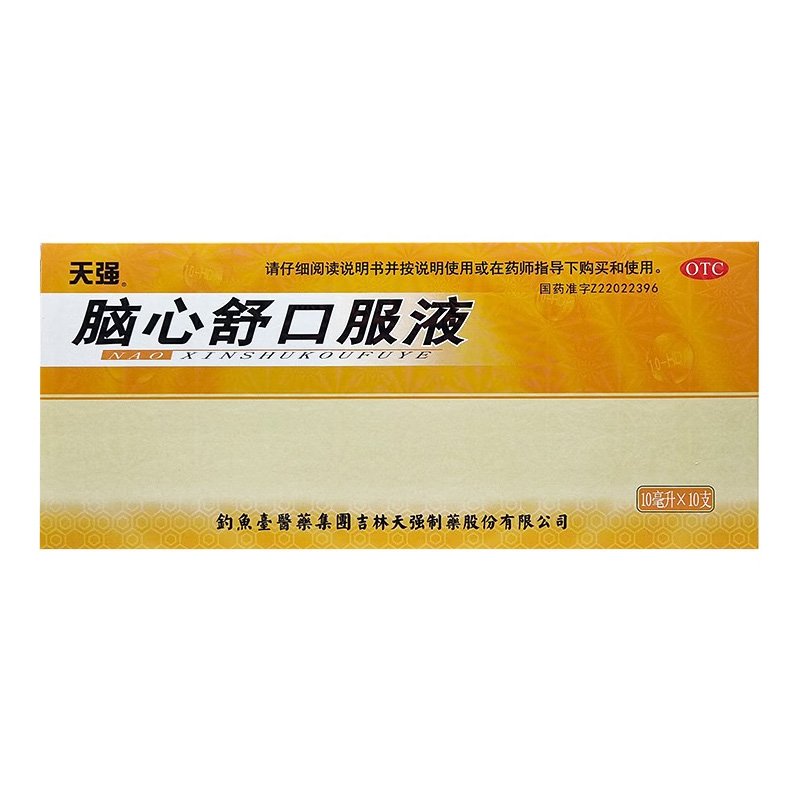 天强 脑心舒口服液
