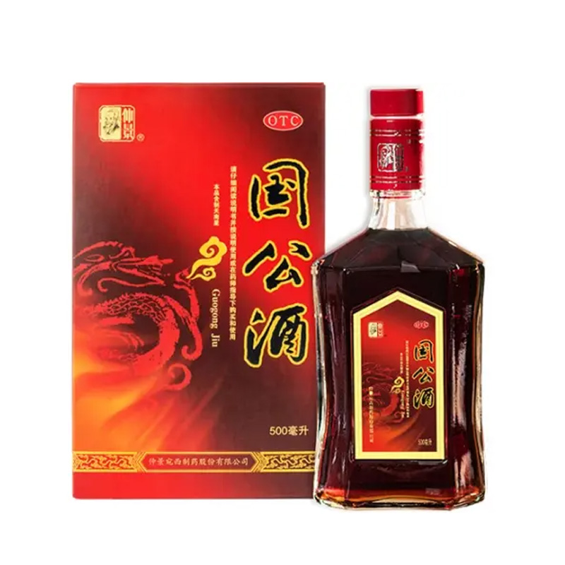 仲景 国公酒