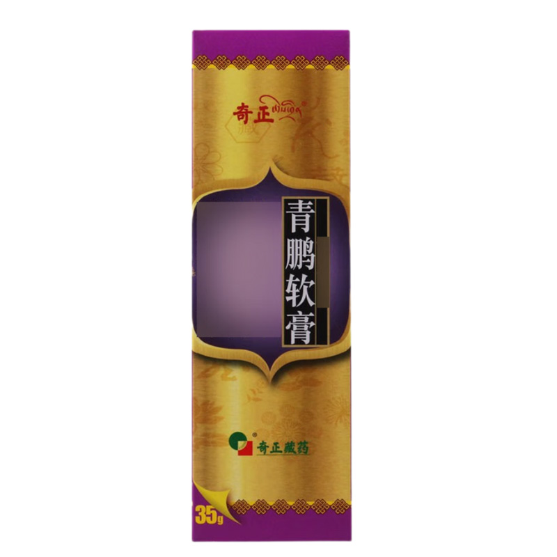 奇正 青鹏软膏