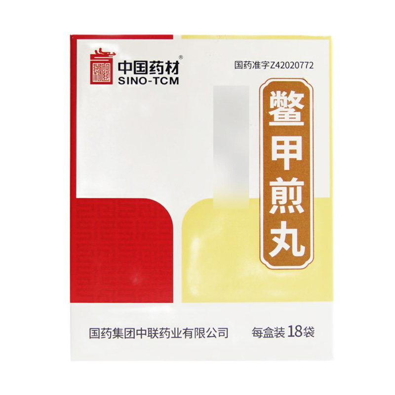 中国药材 鳖甲煎丸