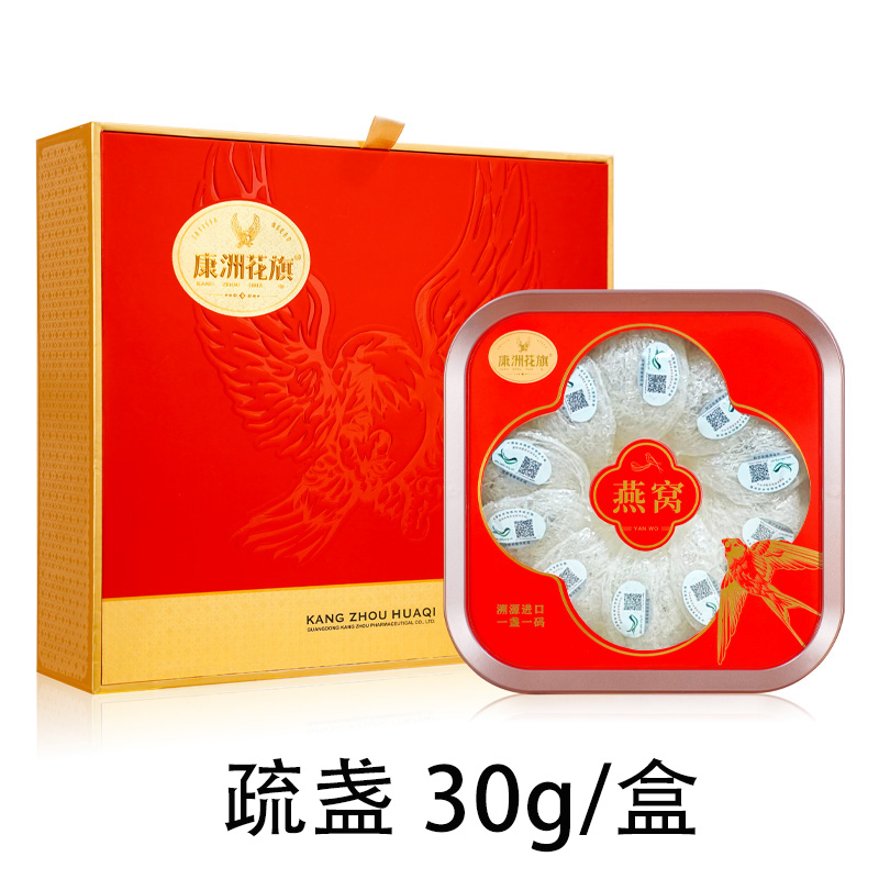 康洲 燕窝