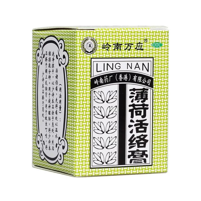 岭南万应 薄荷活络膏