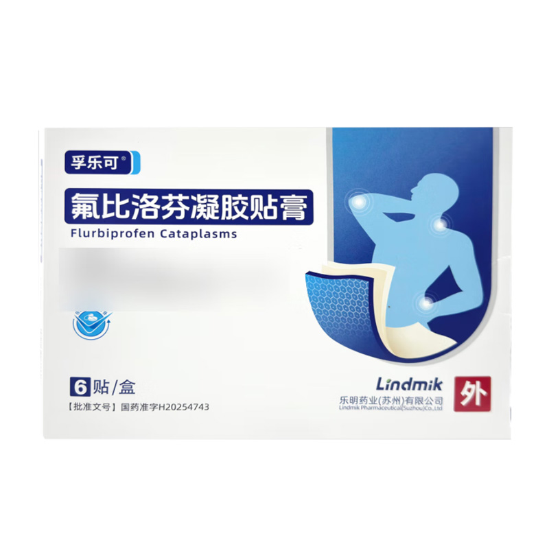 孚乐可 氟比洛芬凝胶贴膏
