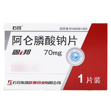 阿仑膦酸钠片