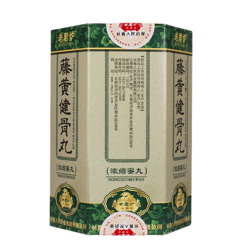 老君炉 藤黄健骨丸