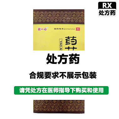 爱一心 药艾条 28g*10支/盒 烟台爱心药业有限公司