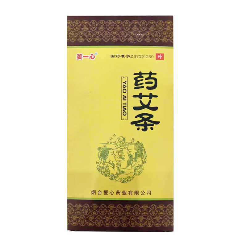 爱一心 药艾条