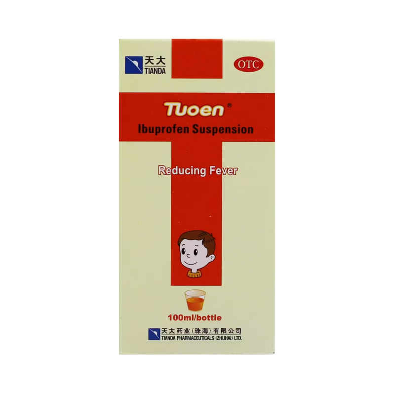 托恩 布洛芬混悬液