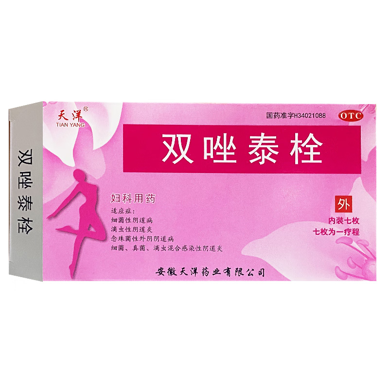 天洋 双唑泰栓