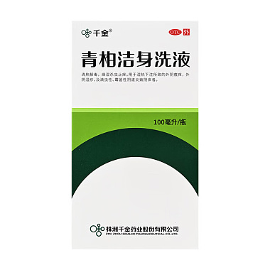 千金 青柏洁身洗液 100ml/瓶 株洲千金药业股份有限公司