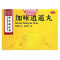 同仁堂 加味逍遥丸