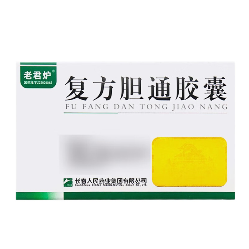 老君炉 复方胆通胶囊