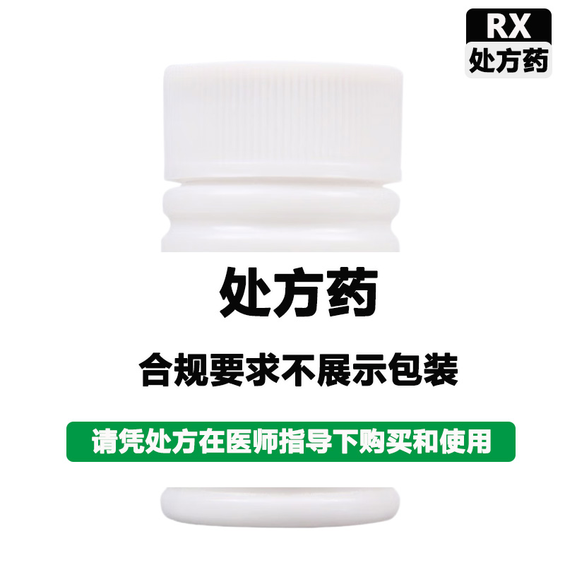 扶健 联苯双酯滴丸